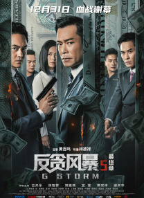僧侣之夜免费观看全集动漫